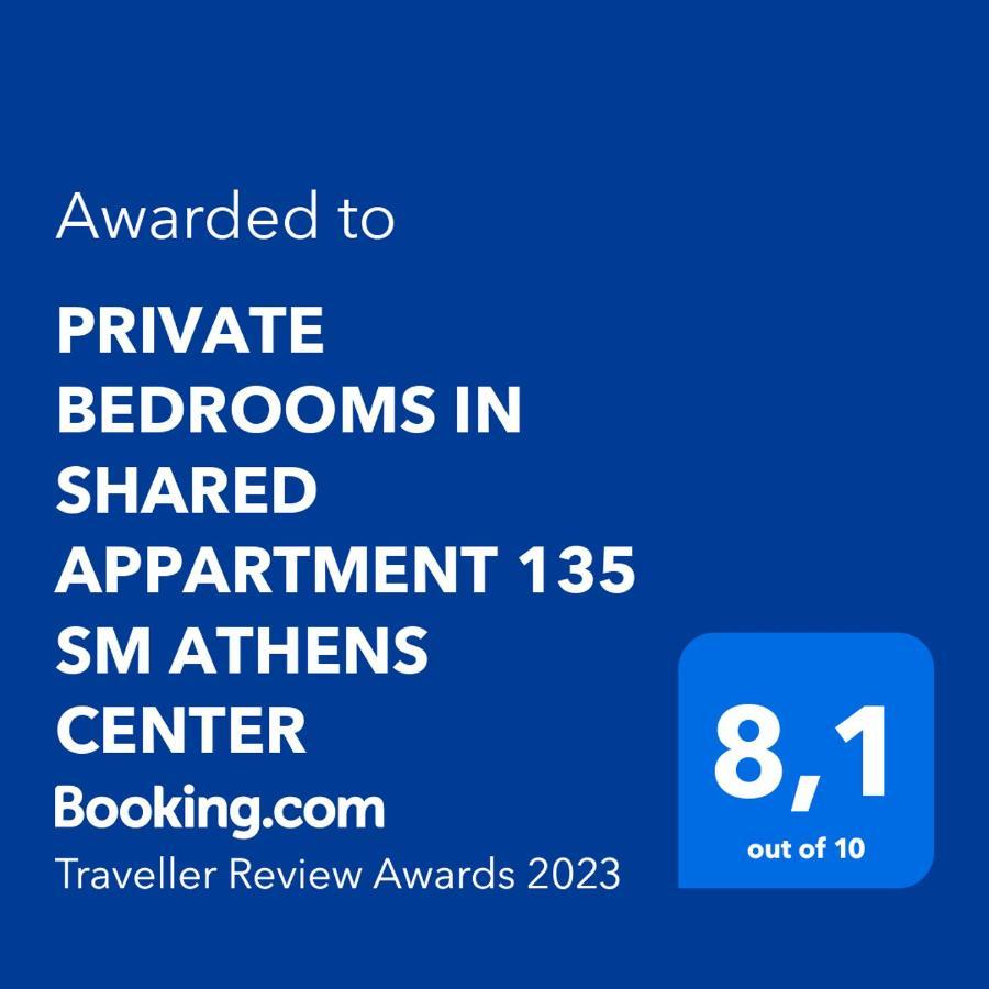 Private Bedrooms In Shared Apartment 135 Sm Athens Center Extérieur photo